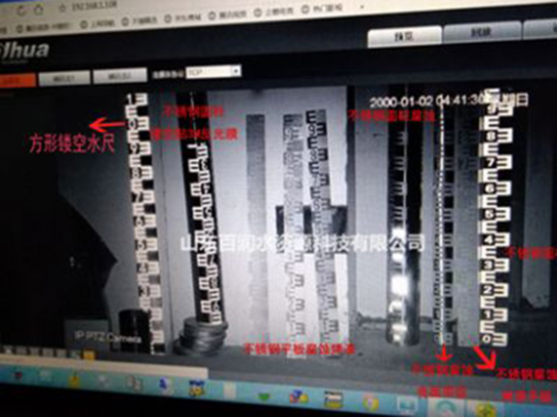 视频监控水尺效果