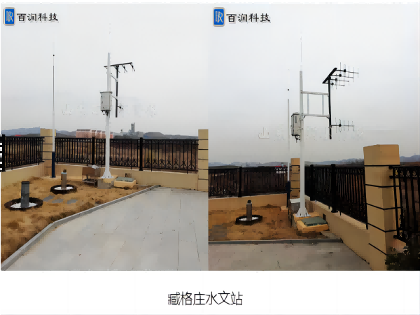 臧格庄水文站(1)(1)(1)